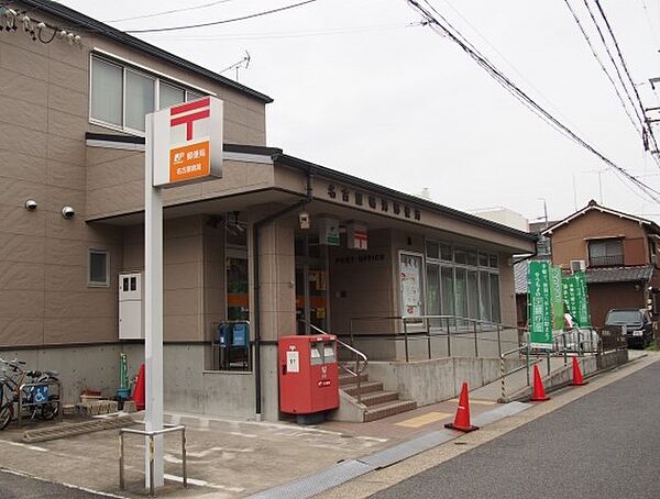画像18:名古屋鳴海郵便局（306m）