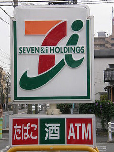 画像16:セブンイレブン 名古屋天塚町店（318m）