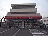 周辺：サークルK 豊国通店（217m）