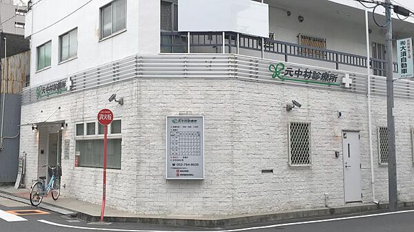 画像21:元中村診療所（904m）
