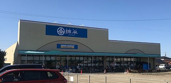 画像2:綿半フレッシュマーケット清須店（1095m）