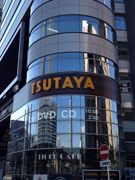 TSUTAYA 名古屋駅西店（937m）