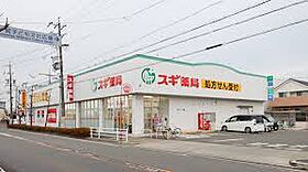 S-RESIDENCE一宮本町  ｜ 愛知県一宮市本町４丁目（賃貸マンション1K・2階・21.81㎡） その18