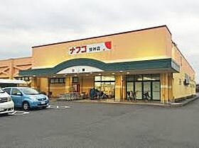 Jack inaeiIV  ｜ 愛知県名古屋市港区稲永４丁目（賃貸アパート1LDK・3階・31.40㎡） その15