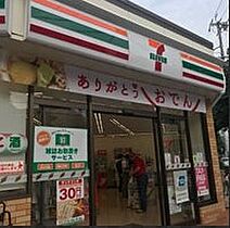 ラ・プレス新栄  ｜ 愛知県名古屋市中区新栄２丁目（賃貸マンション1K・8階・25.50㎡） その16