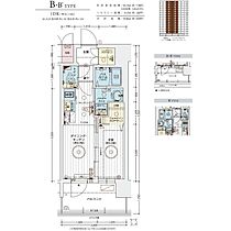 エステムコート名古屋ルノン  ｜ 愛知県名古屋市西区則武新町３丁目（賃貸マンション1DK・12階・25.72㎡） その2