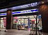 周辺：ローソン ささしまライブ駅前店（508m）