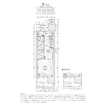 エステムコート名古屋鶴舞シエル  ｜ 愛知県名古屋市中区千代田４丁目（賃貸マンション1DK・5階・26.10㎡） その2