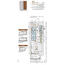 エステムコート名古屋金山サウスゲート  ｜ 愛知県名古屋市熱田区外土居町（賃貸マンション1K・7階・21.89㎡） その2