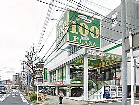 ラヴィアナ豊田本町  ｜ 愛知県名古屋市南区豊１丁目（賃貸アパート1DK・3階・26.10㎡） その16