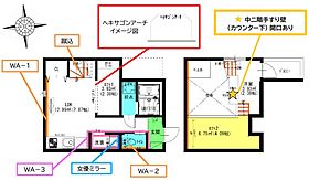 RADIANCE名駅本陣  ｜ 愛知県名古屋市中村区大秋町３丁目（賃貸アパート1R・1階・28.08㎡） その2