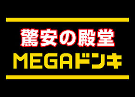 REGALEST妙音通II  ｜ 愛知県名古屋市南区呼続元町（賃貸アパート2LDK・1階・40.78㎡） その18