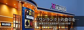 プランドール平安通  ｜ 愛知県名古屋市北区上飯田南町１丁目（賃貸アパート1LDK・3階・33.45㎡） その16