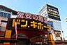 周辺：ドン・キホーテパウ中川山王店（718m）