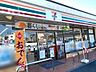 周辺：セブンイレブン 名古屋枇杷島1丁目店（299m）