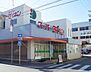 周辺：スーパーダイキン 観音店（本店）（195m）