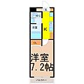 A・City中川2階4.1万円