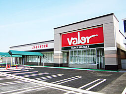 バロー 戸田店（1170m）