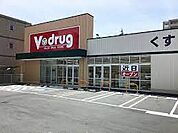 V・drug 熱田六番町店（316m）