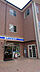 周辺：ローソン 中日美容専門学校店（122m）