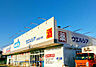 周辺：ウエルシア名古屋小塚店（640m）