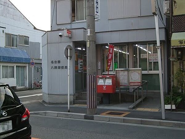 画像20:名古屋八熊郵便局（388m）