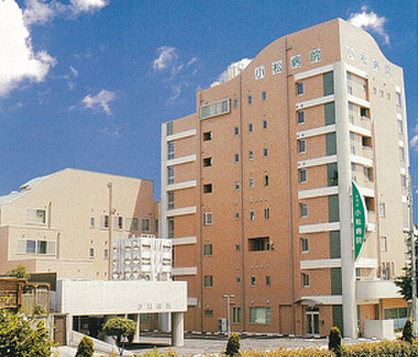 画像19:小松病院（931m）