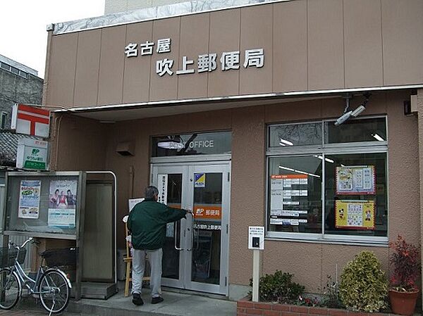 画像19:名古屋吹上郵便局（83m）