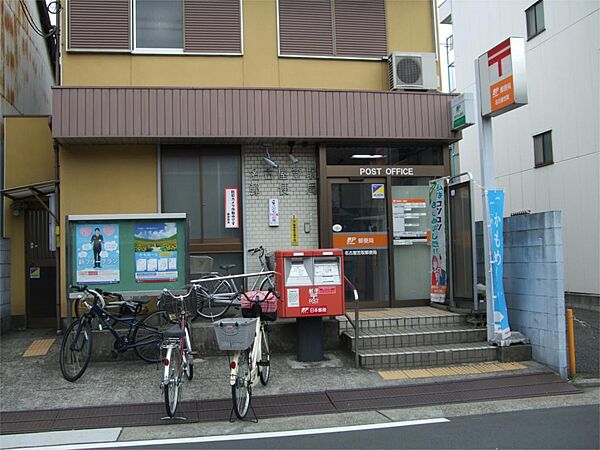 画像20:名古屋笠取郵便局（120m）