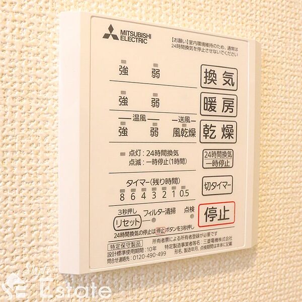 愛知県名古屋市千種区千種３丁目(賃貸アパート1LDK・3階・35.82㎡)の写真 その13