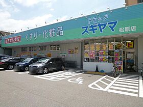 愛知県名古屋市中区大須１丁目（賃貸マンション1LDK・2階・47.50㎡） その17