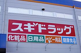 愛知県名古屋市守山区守山２丁目（賃貸アパート1K・3階・24.21㎡） その18