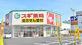 愛知県名古屋市東区古出来１丁目（賃貸マンション1LDK・10階・39.37㎡） その16