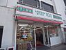 周辺：ローソンストア100 栄五丁目店（665m）