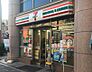 周辺：セブンイレブン 名古屋葵3丁目店（274m）