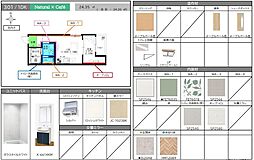 RadIAnce名城公園 S棟 301 3階1LDKのリビング/ダイニング