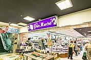 パレマルシェ 池下店（446m）