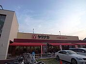 ヤマナカ 則武店（632m）