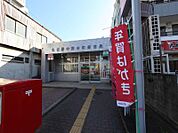 名古屋中野本町郵便局（381m）
