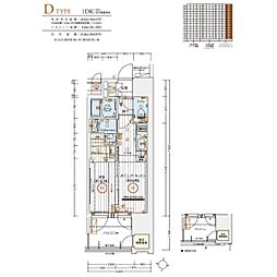 エステムコート名古屋セントリア 1DKの間取図画像
