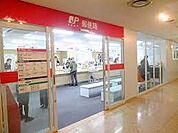 名古屋栄四郵便局（174m）
