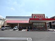 FRESH FOODS FEEL（1007m）
