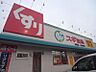周辺：スギドラッグ 岩塚店（431m）