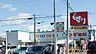 周辺：スギ薬局 御器所店（322m）