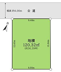 日野台4丁目 土地