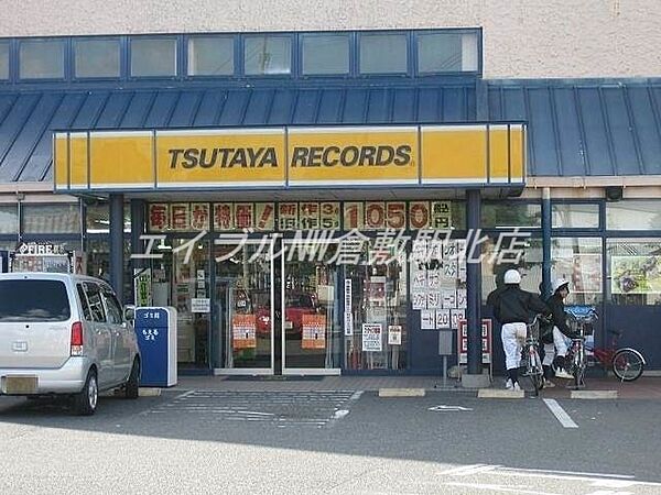 画像28:TSUTAYA水島店 2191m