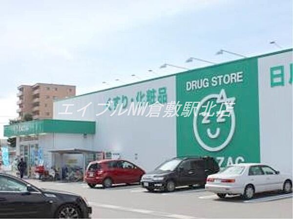 ザグザグ稲荷町店 595m