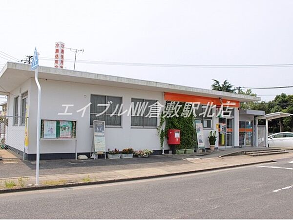 画像19:倉敷鶴の浦郵便局 1600m