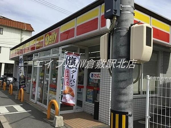 岡山県倉敷市八王寺町(賃貸アパート3DK・1階・45.45㎡)の写真 その29