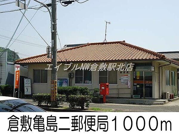 画像19:亀島二郵便局 1000m